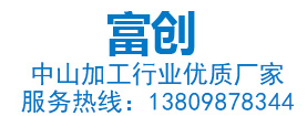 線(xiàn)路板加工